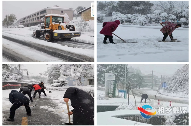 [金石镇]全力应对低温雨雪冰冻天气 打响安全保卫战