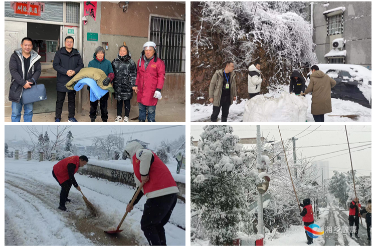 ​[东山街道]齐心协力保安全 除冰扫雪显担当