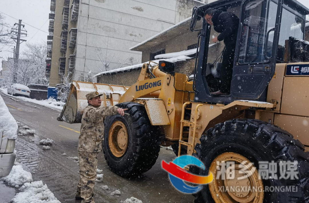 [人武部]以“雪”为令 积极开展铲雪除冰活动