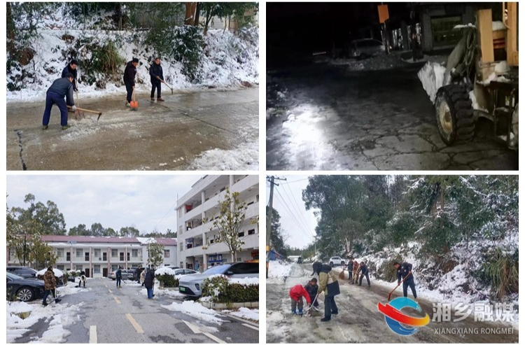 [金石镇]雪后除冰“我先行”