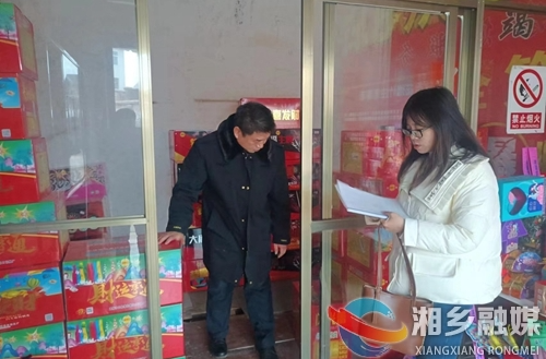 [虞唐镇]守好烟花爆竹关 护航平安祥和年