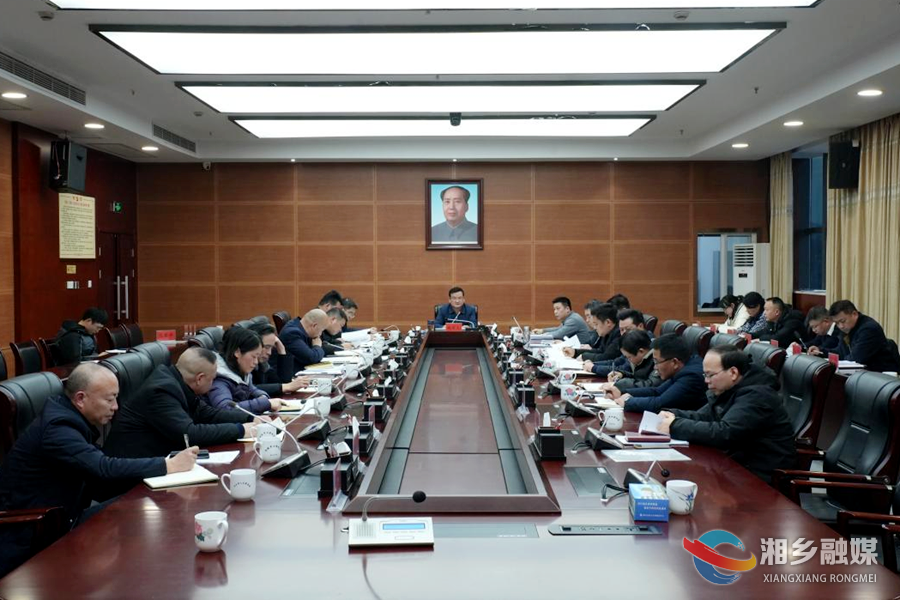 赵新文主持召开书记专题会 加快推动问题整改整治工作