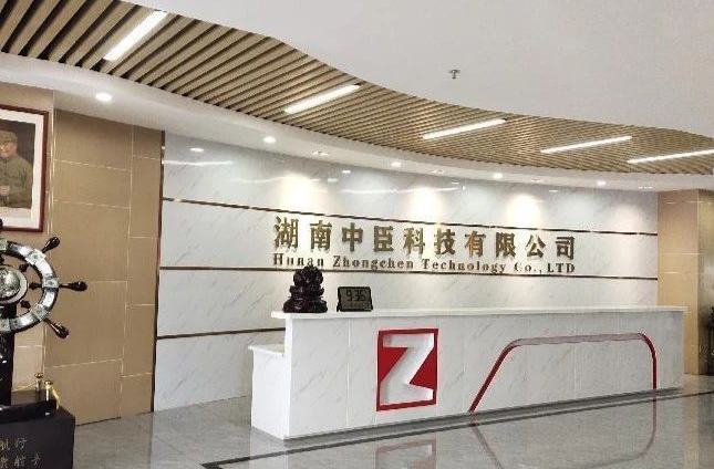 湖南中臣科技有限公司招聘来啦！50余个岗位等你来