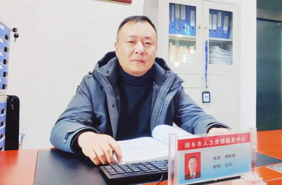 直播预告 | 2024年“春风行动”招聘安排来啦！速看！