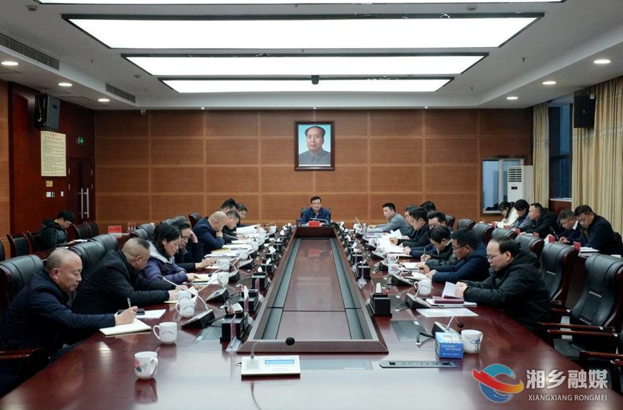 赵新文主持召开书记专题会 加快推动问题整改整治工作
