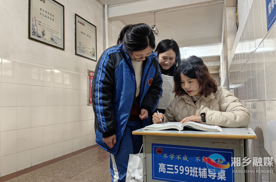 【名师风采】刘明丽：成长路上绽芳菲