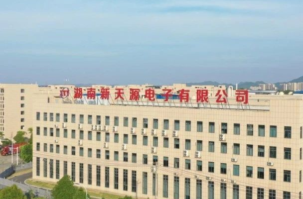 湖南省新天源电子有限公司正在热招！大量岗位等你来……