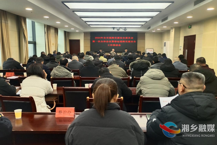 湘乡持续巩固交通问题顽瘴痼疾治理成效