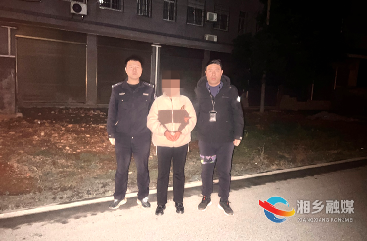 湘乡公安4小时破获一起婚庆场地盗窃案