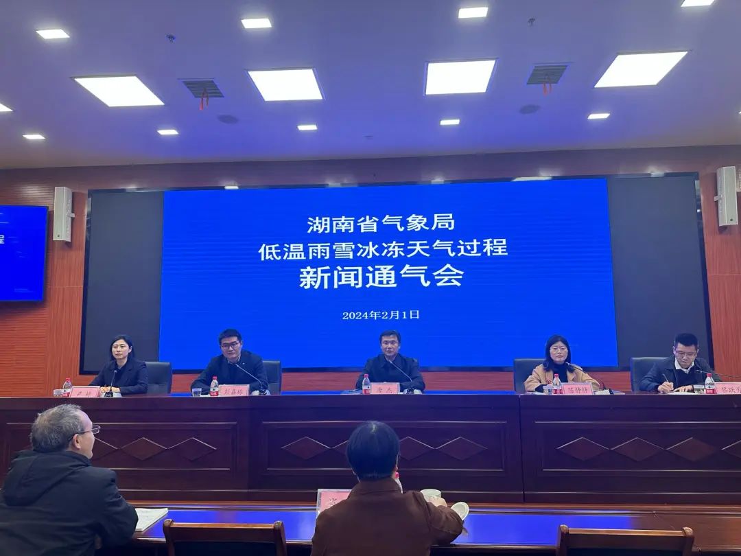 刚刚！湖南启动三级应急响应！