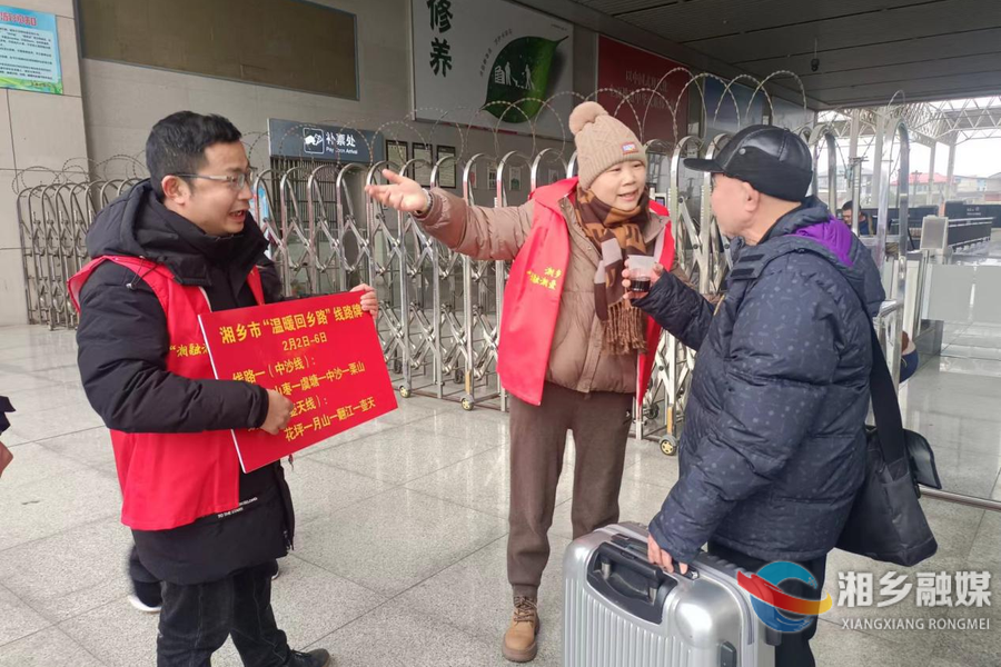 超贴心！湘乡“爱心专车”免费接送农民工回乡过年