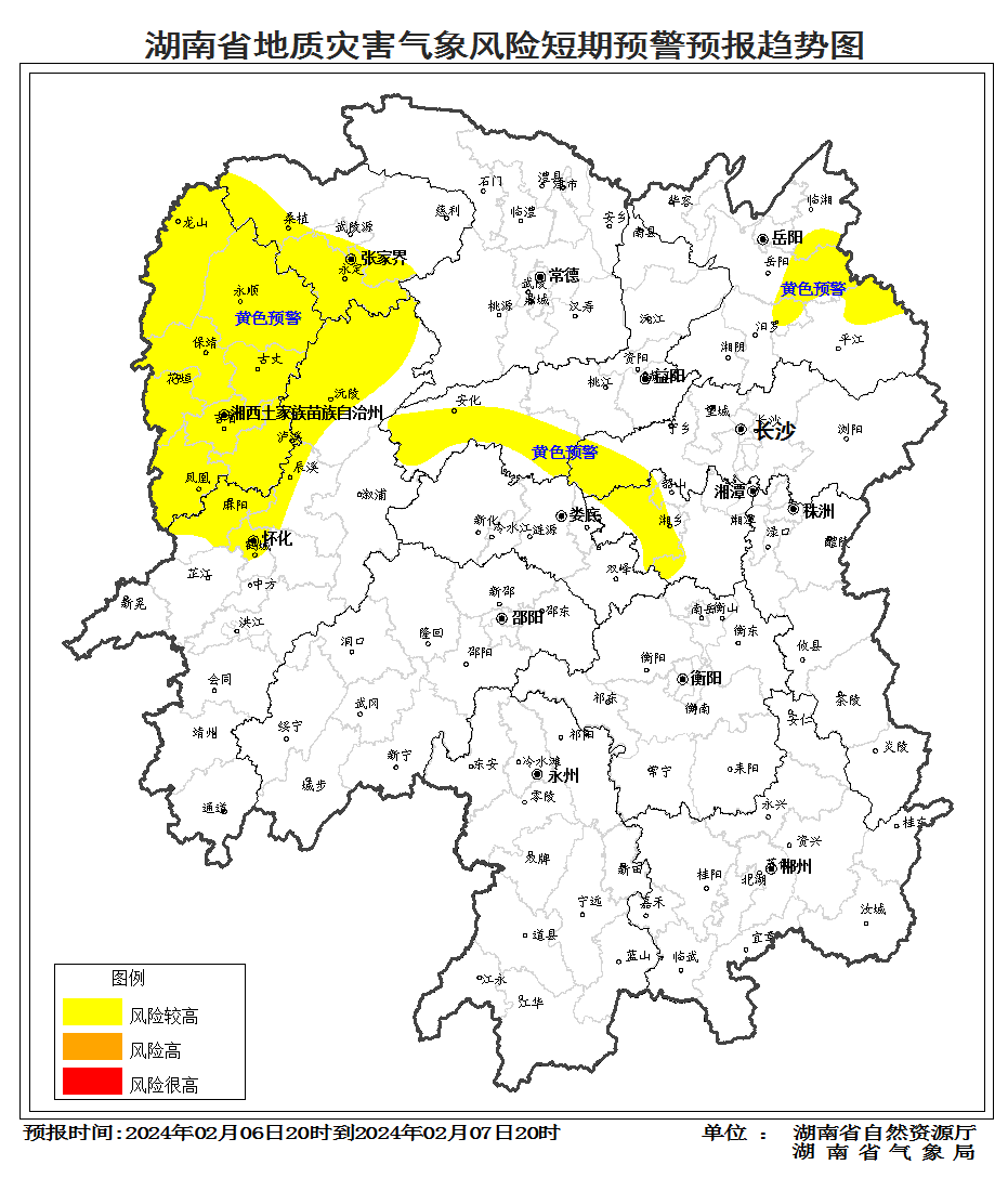 地灾预警！这些地方需加强防范