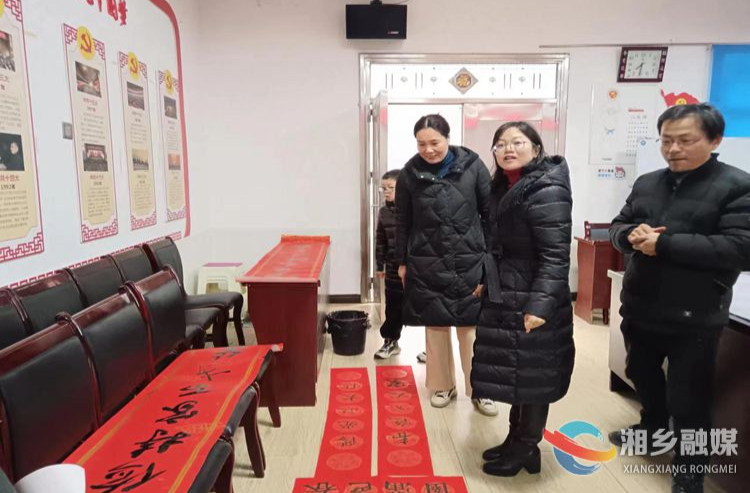 [东山街道]春联福至进万家 “廉”味年货进社区
