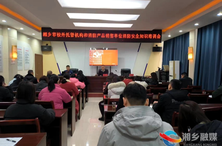 [市场监管局] 50余家单位接受消防安全知识培训