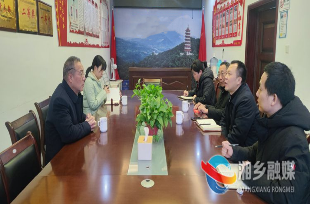 湘潭市林业局来湘乡开展安全生产督查