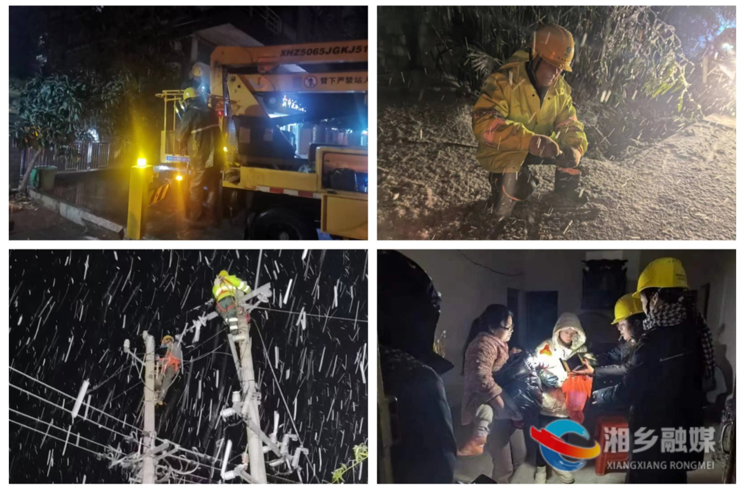 ​[育塅乡]集结出征战冰雪 全力以赴保供电