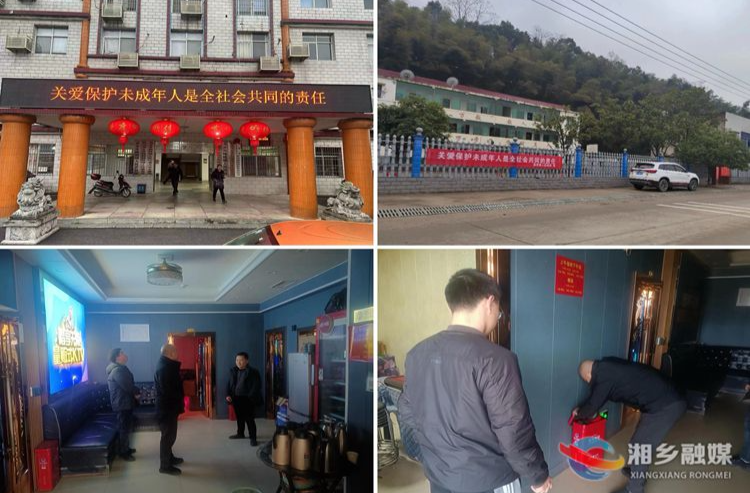 [梅桥镇]利剑护蕾 护航未来