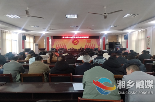 [潭市镇] 打造“金扁担” 学技正当时