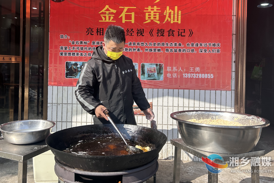 【龙城年味】香酥“黄灿” 一口难忘