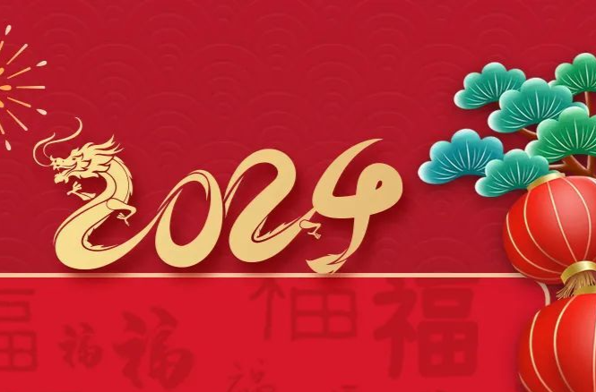 @所有人，湖南各市州网信办主任给您拜年了！（一）