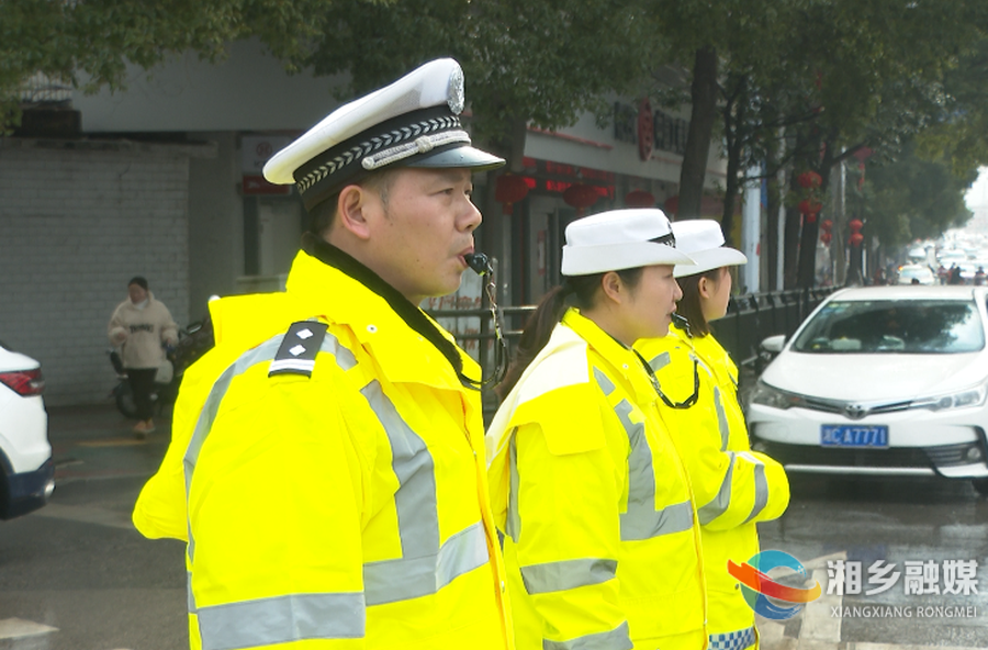 【春节我在岗】湘乡交警护平安，春节守护“不打烊”！