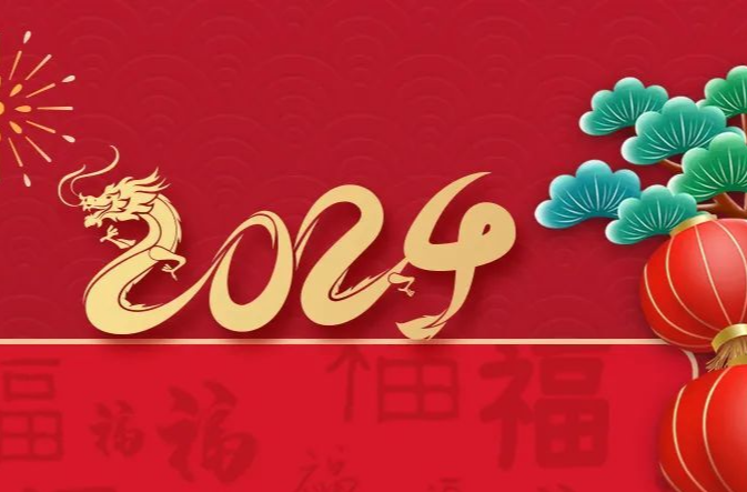 @所有人，湖南各市州网信办主任给您拜年了！（二）