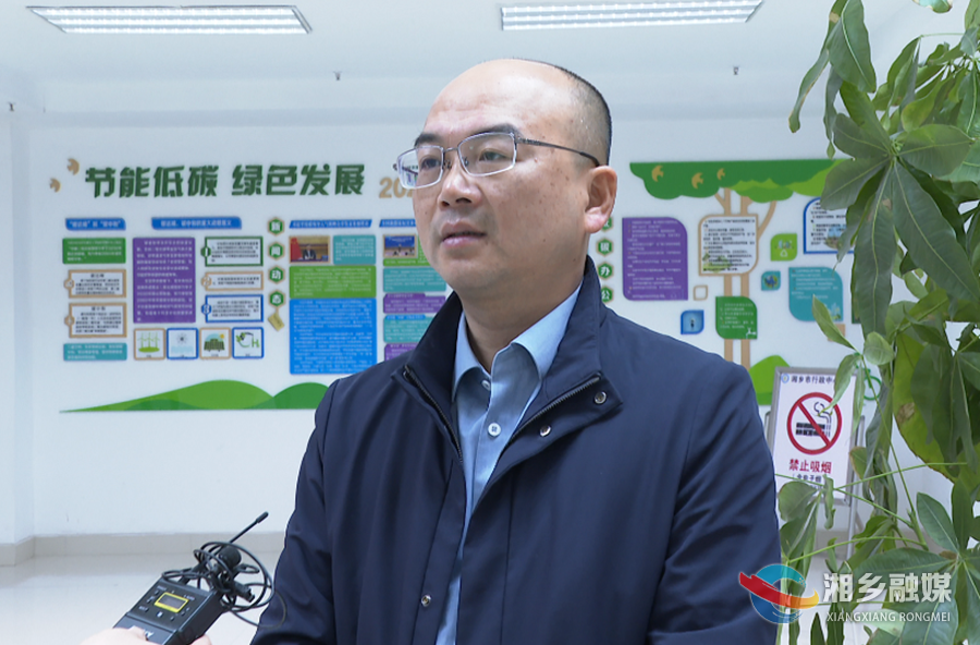 湘乡：热议“新春第一课” 展现新年新作为