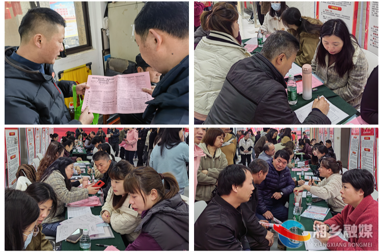 [东山街道]春风送岗促就业 贴心服务暖民心