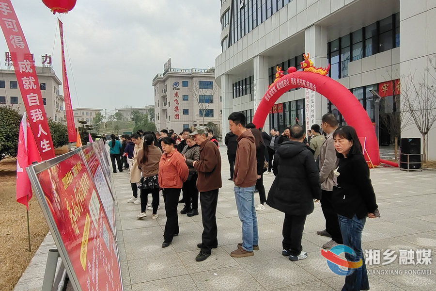 56家企业4285个岗位！湘乡经开区专场招聘会“热辣滚烫”