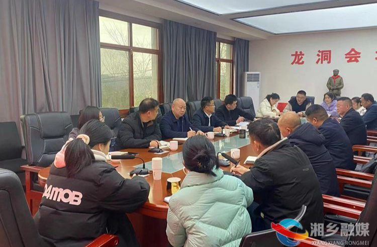 [龙洞镇]调研摸底找困难 沟通交流寻方法