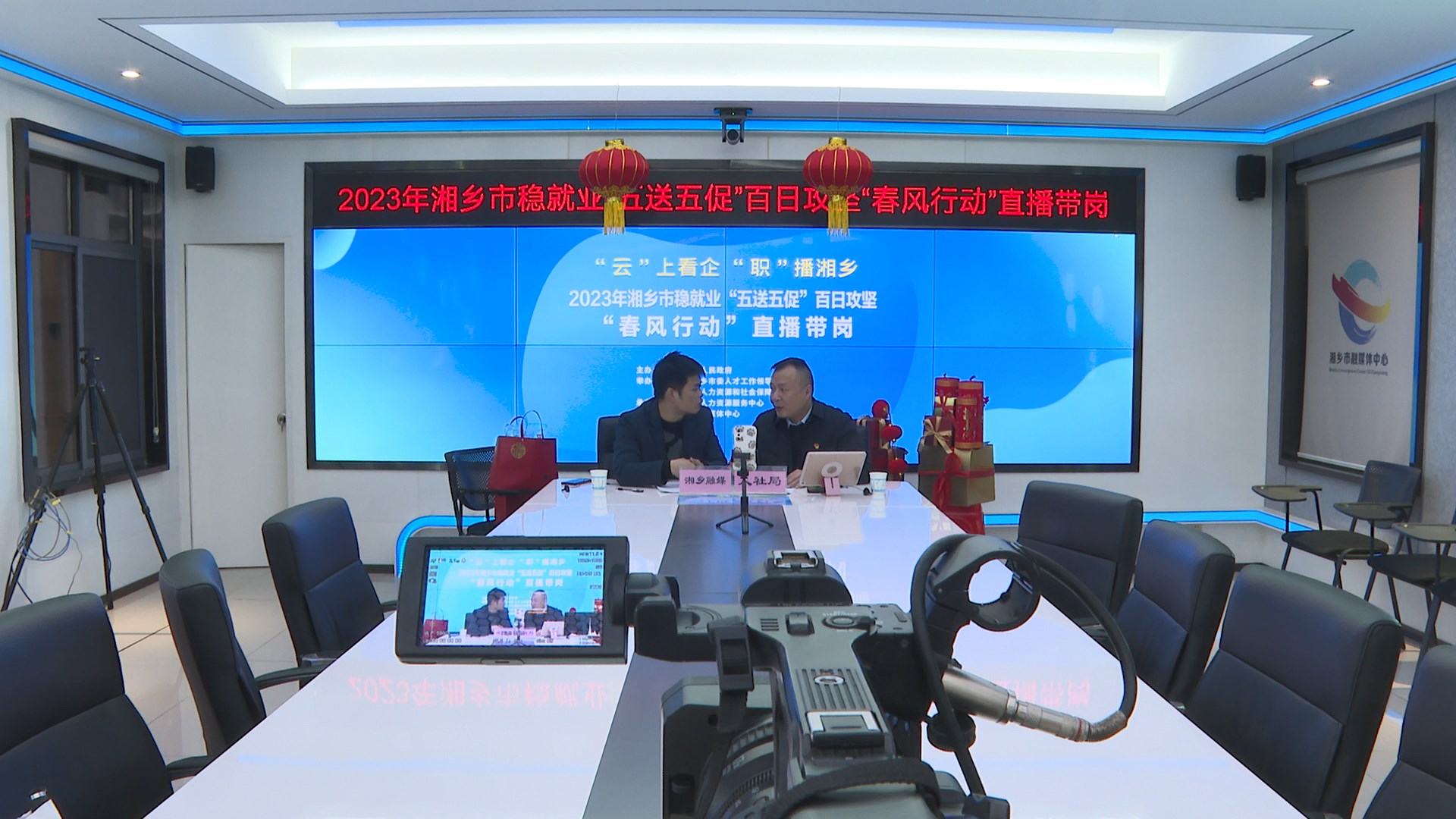 数据公布！2023年湘乡市居民收支平稳增长 民生指标企稳向好