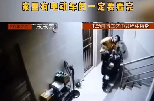 紧急通知！事关电动自行车安全管理