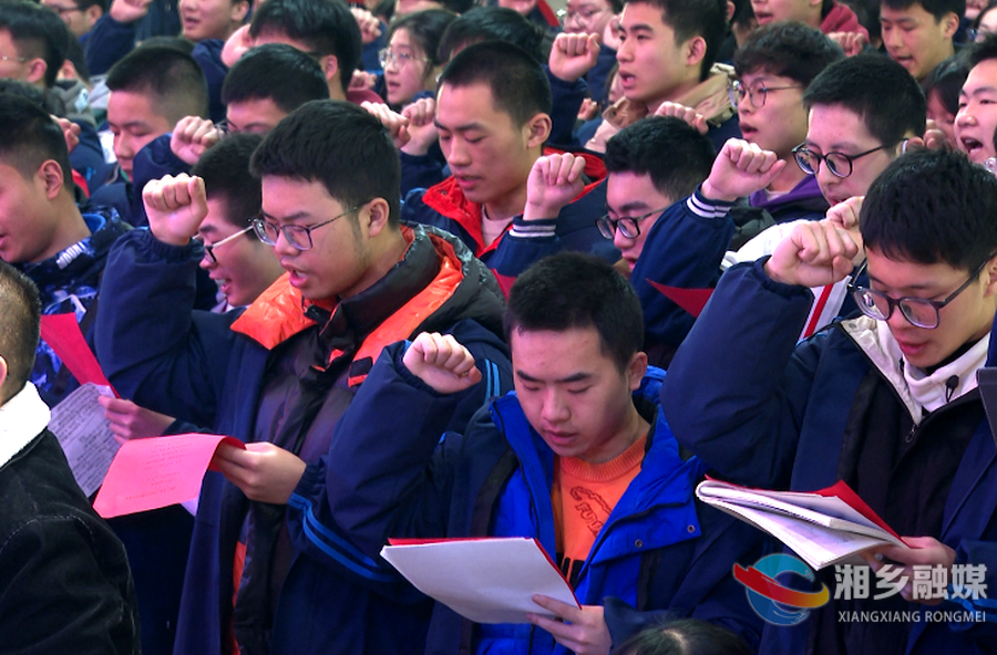 超燃！ 湘乡一中举行2024届百日誓师会