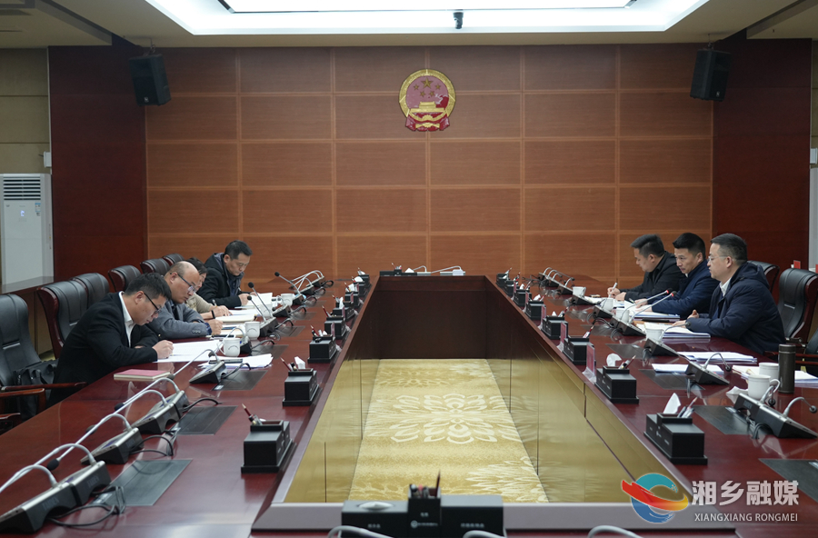 湘乡市城市更新专家座谈会召开 郭勇参加