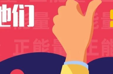 湘乡四人上榜！2023年湘潭市五一劳动奖章候选对象公示