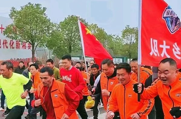元气满满！湘乡200余人参加登高比赛  畅享运动之乐