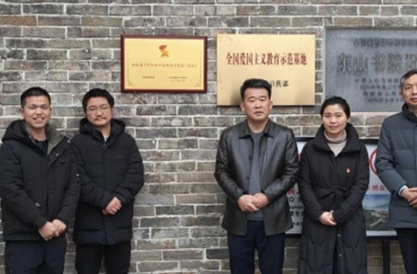 湘乡这4家单位挂牌“湖南省少先队校外实践教育营地（基地）”