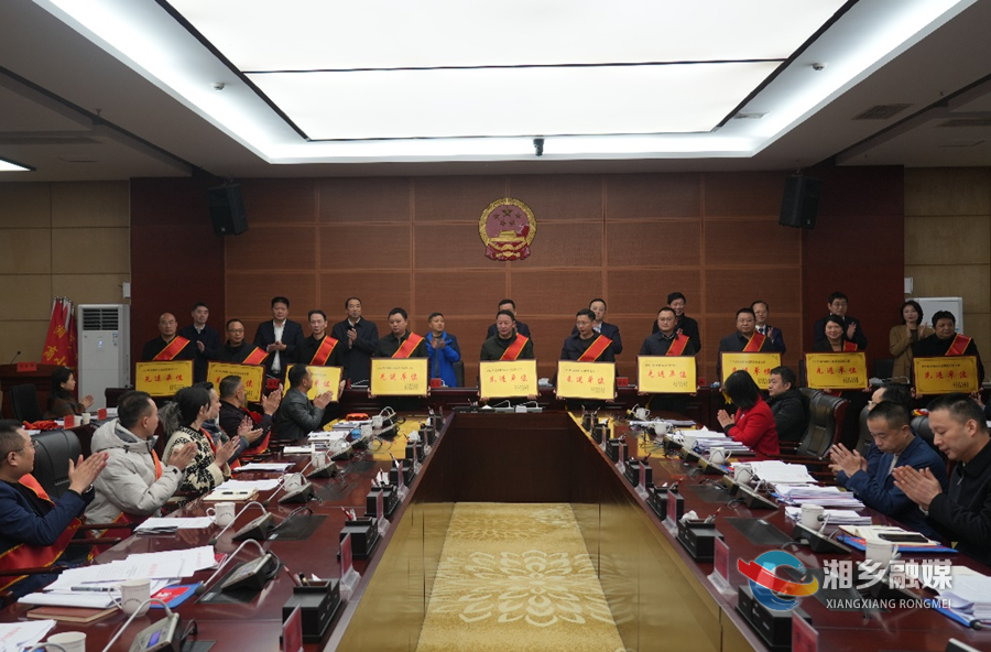 赵新文：全力抓好招商引资头等大事  奋力推动湘乡经济社会高质量发展