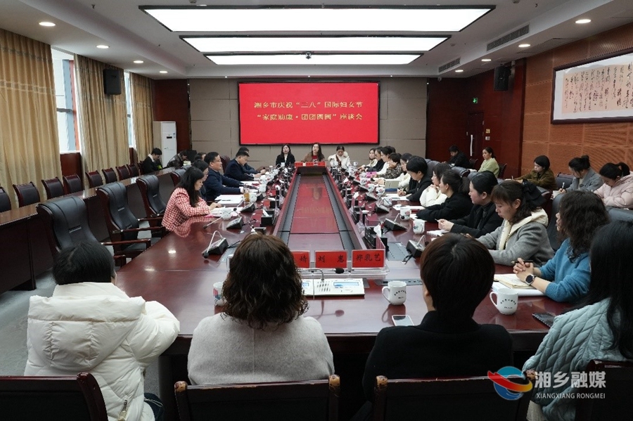 赵新文寄语全市党员领导干部家属：争做清廉家风的传承者、弘扬者、践行者