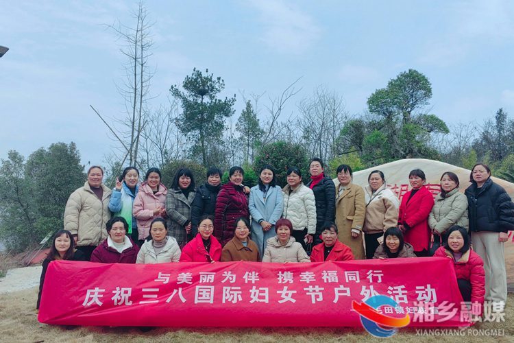 [毛田镇]与美丽为伴 携幸福同行