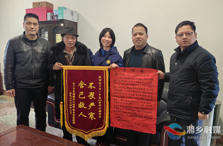 这位湘乡女同学 你飞奔的样子真美！