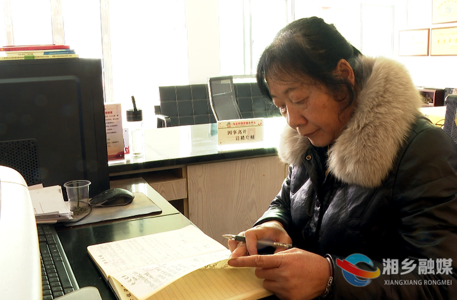 【致敬“她”力量】谢清莲：一心为民的好书记