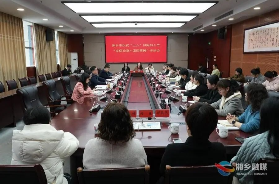 赵新文寄语全市党员领导干部家属：争做清廉家风的传承者、弘扬者、践行者