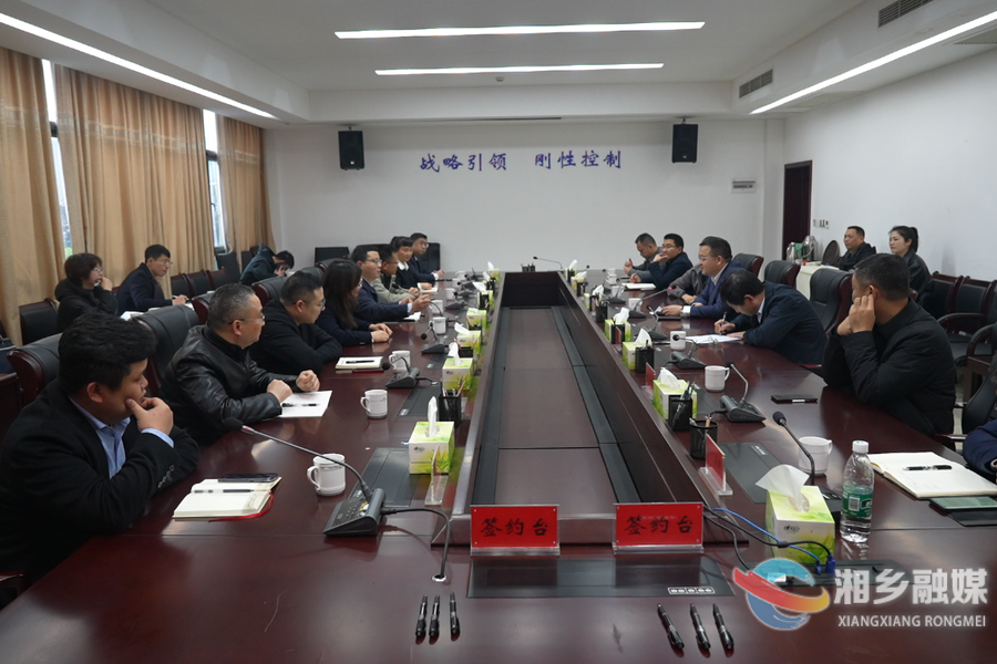 8家金融机构入驻电力科技产业园 郭勇见证签约