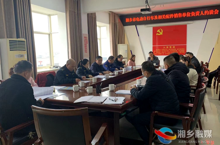 [市场监管局]严把电动自行车质量关 护航群众安全