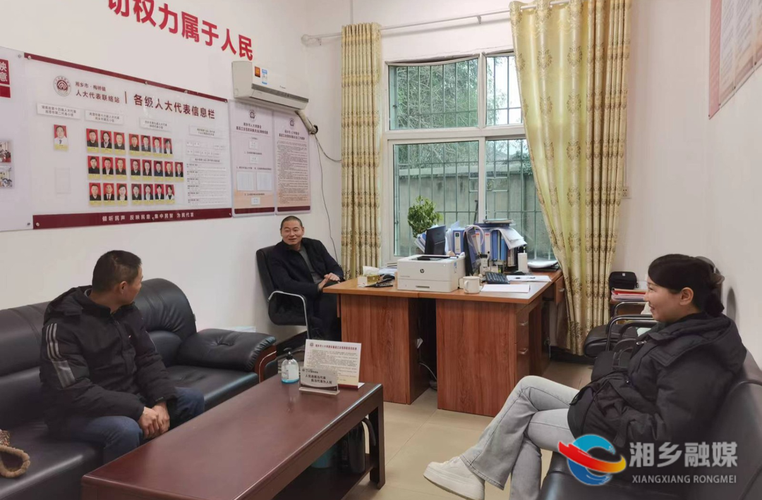 [梅桥镇]代表“进站”听民声 心系群众解民忧
