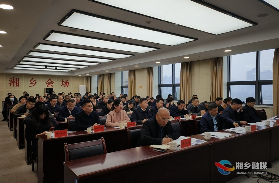湘潭市优化营商环境“一号工程”工作推进会召开