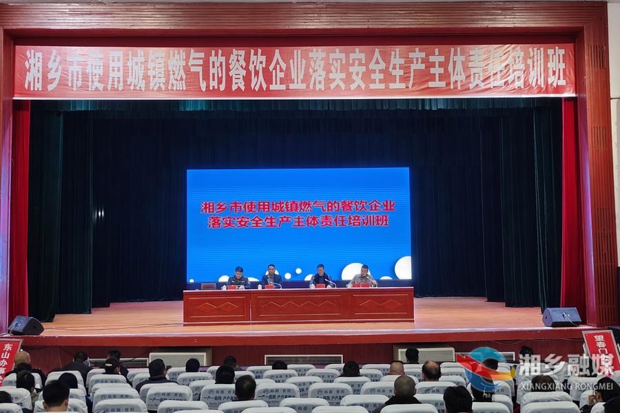 市城管局：普及燃气安全知识 筑牢安全用气屏障