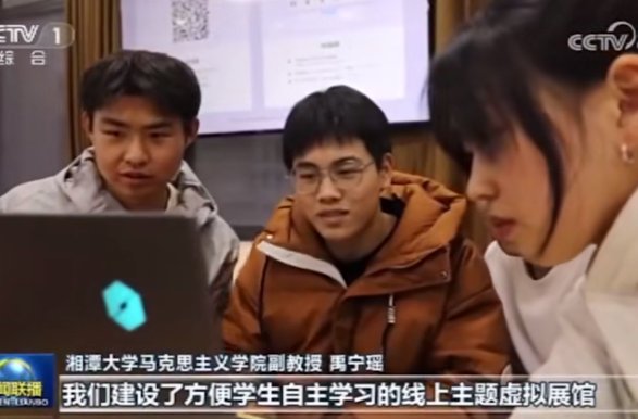 今晚，央视《新闻联播》聚焦湘潭大学特色思政课！