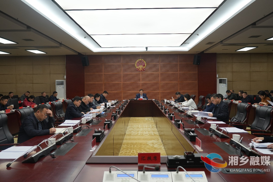 郭勇：坚持不懈打造一流营商环境 助力湘乡经济社会高质量发展